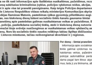 Spauda apie mus